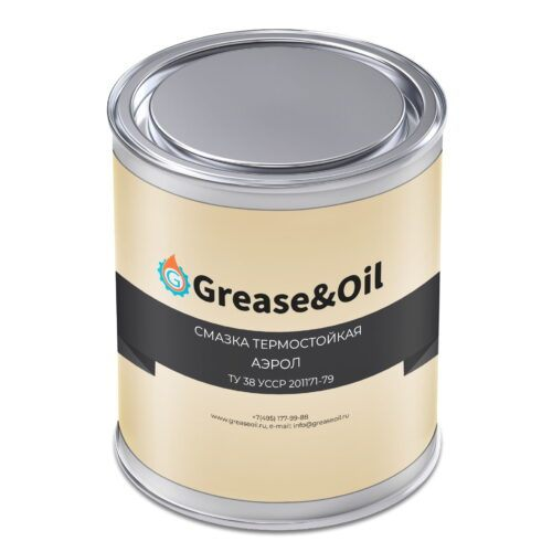 Смазка термостойкая Аэрол