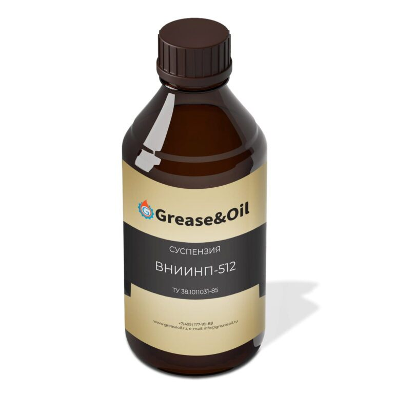 Суспензия ВНИИНП-512